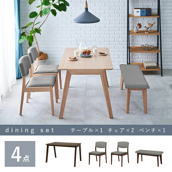 シンプル ダイニング 4点セット 【テーブル×1 チェア×2 ベンチ×1 ナチュラル×グレー】 机幅約120cm 組立品 (代引不可) [2]