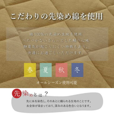 こたつ敷布団/キルトラグマット 【3畳 先染め 刺し子調 ネイビー 約190×260cm】 綿100％ 洗える 床暖房可 防滑 〔リビング〕【代引不可】