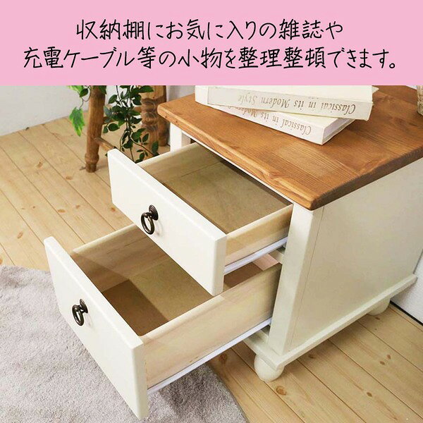 リコメン堂生活館の北欧風 サイドテーブル 【ホワイト】 35.5×40×45cm 木製 引き出し 脚付 ナイトテーブル 完成品 〔リビング ベッドルーム〕 (代引不可)｜アングル3