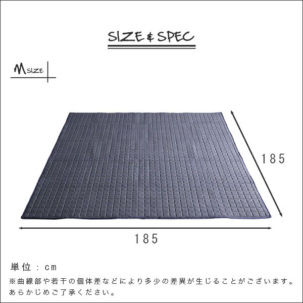 ラグ マット 絨毯 Mサイズ 185×185cm ネイビー キルティング デニム調 洗える すべり止め付き 防滑加工 綿混 オールシーズン キルティングマット キルティングラグ フロアマット ラグカーペット リビング (代引不可)
