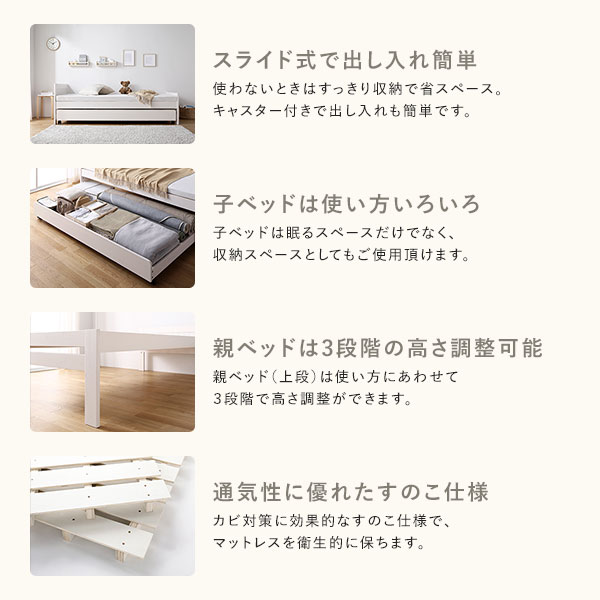親子ベッド シングル ベッドフレームのみ ナチ...の紹介画像3