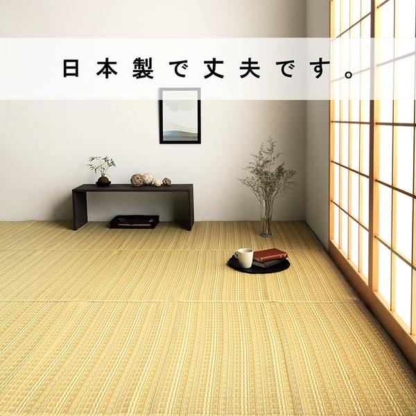 い草風 ラグマット/絨毯 【ベージュ 江戸間10畳 約435cm×352cm】 洗える 日本製 防ダニ PPカーペット 〔リビング〕 (代引不可) [3]