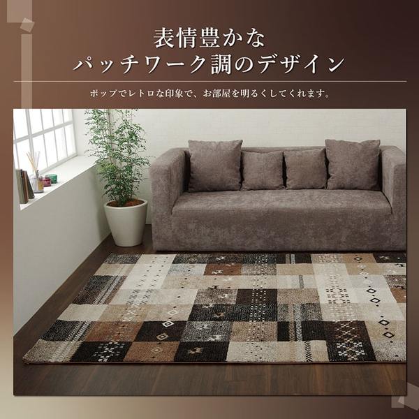 ラグマット/絨毯 【ギャッベ柄 ベージュ 約133×190cm】 抗菌 防臭 耐久性 オールシーズン トルコ製 ウィルトン織 〔リビング〕【代引不可】 [2]
