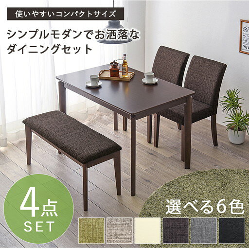 ダイニング 4点セット 【テーブル×1 チェア×2 ベンチ×1 ブラウン】 テーブル幅110cm 木製フレーム 組立品 〔リビング〕 (代引不可) [2]