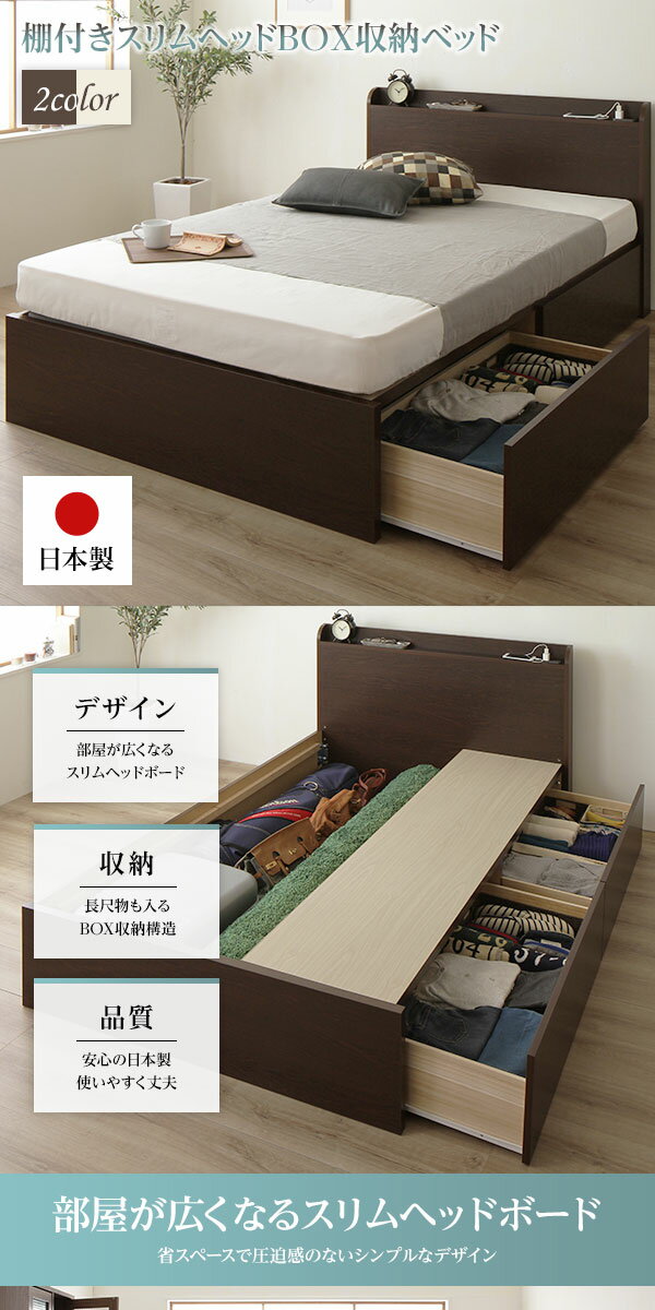 【組立設置サービス】 頑丈 引き出し収納付き ...の紹介画像2