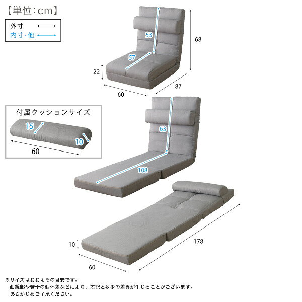 座椅子 約幅60cm ネイビー スチールパイプ ウレタン 日本製 クッション付き 3way 完成品 リビング ダイニング プレゼント【代引不可】 [2]