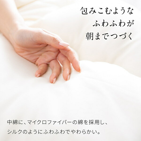 ブランケット 寝具 ダブル 約180×200cm ブルー 洗える mofua 雲につつまれるような やわらかケット FJ ベッドルーム【代引不可】 [3]