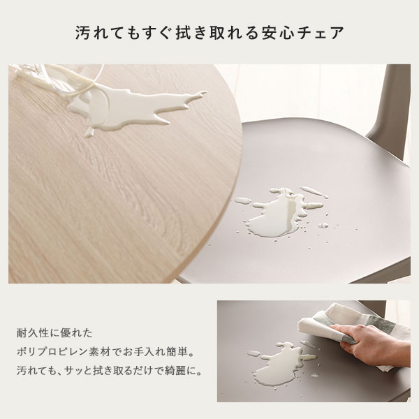 ダイニング チェア 〔 1脚 単品 グレー 〕 約幅42.5cm ポリプロピレン シンプル 軽量 お手入れ簡単 肘無し 食卓チェア 食卓椅子 食卓イス リビングチェア イス 椅子 ダイニング家具 リビング家具 インテリア家具 在宅ワーク リモートワーク 組立品 [3]