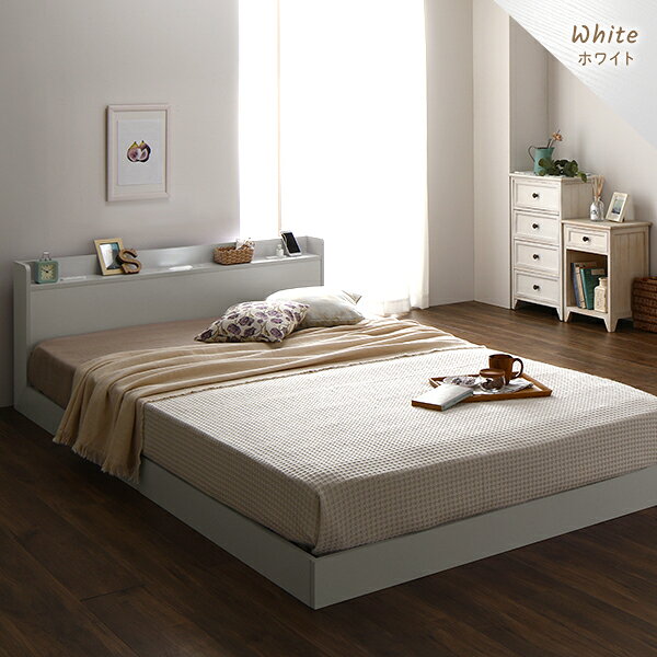ベッド 低床 ロータイプ すのこ 木製 LED照明付き 宮付き 棚付き コンセント付き シンプル モダン ホワイト ダブル ポケットコイルマットレス付き