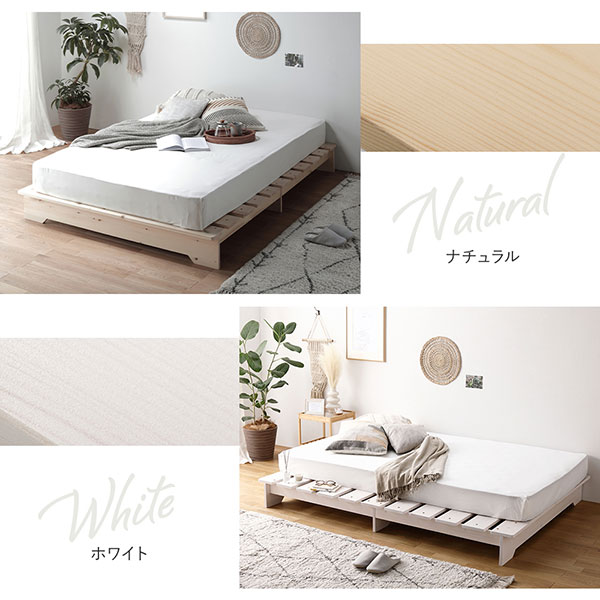 すのこベッド ベッド 約幅97cm シングル フレームのみ ナチュラル 木製 通気性 ロータイプ フラット ステージベッド 組立品【代引不可】