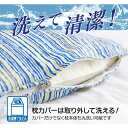 枕/ピロー 【約35×50cm】 カバー付き 洗える 清潔 日本製 パイプ 〔ベッドルーム 寝室 リビング お昼寝〕 (代引不可) 3