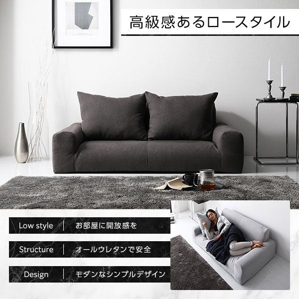 フロアソファ ローソファ 幅135cm イエローグリーン 日本製 肘付き オールウレタン...