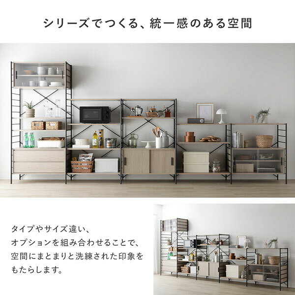 ボックスA アクリル扉付 シェルフ セット 高さ124cm ナチュラル オープンシェルフ ...