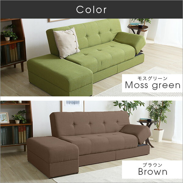 マルチ ソファーベッド ワイド 幅197cm ブラウン リクライニング スツール 引き出し付き 日本製 リビング ダイニング 完成品 (代引不可) [2]