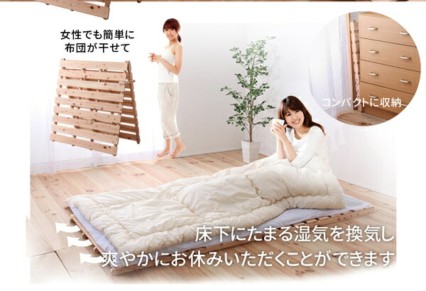山型ヒノキスノコベッド シングル(S) 組立品【代引不可】 [3]