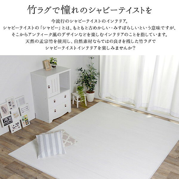 リコメン堂生活館の竹ラグ/玄関マット 【シャビーテイスト グリーン 約45×70cm】 長方形 裏面不織布 〔入口 廊下 リビング〕 (代引不可)｜アングル3