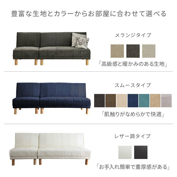 NEWスタイリッシュソファベッド ターコイズブルー [3]