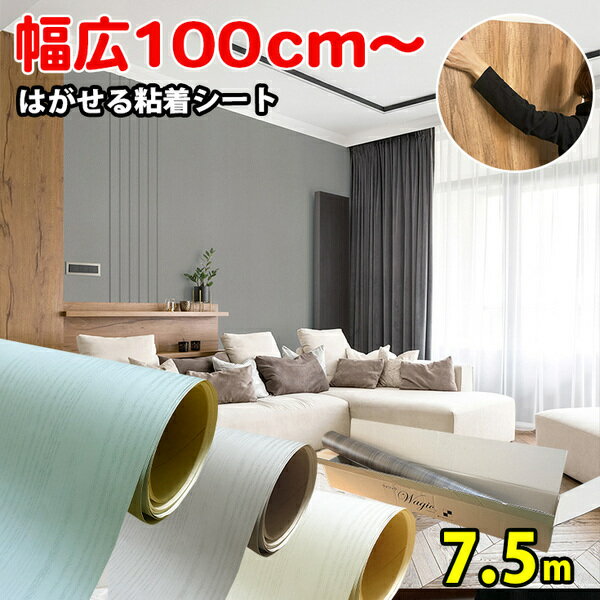 ����120cm��7.5m�� ��ᥤ�������� �ɻ� ������ �����ܥ꡼���å�Ĵ ��������ǥ�������WL-0101