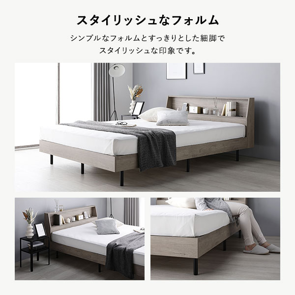 ベッド セミダブル ヴィンテージナチュラル ベッドフレームのみ すのこ 棚付き 宮付き 宮棚付き ヘッドボード付き 2口 コンセント付き 頑丈 すのこベッド すのこベット セミダブルベッド セミダブルベット