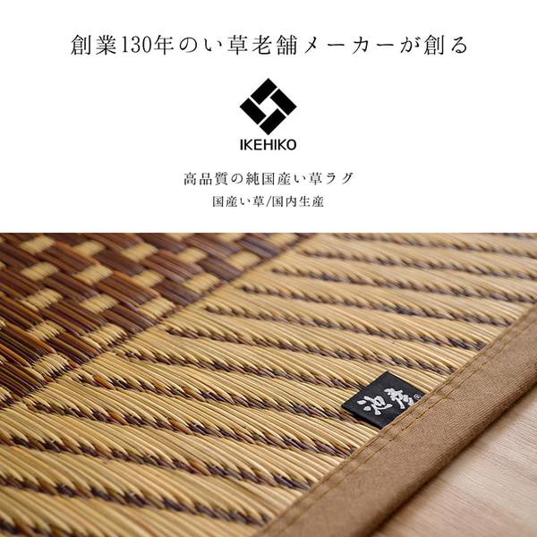 夏用 い草 ラグマット/絨毯 【シンプル ベージュ 約191×250cm】 長方形 日本製 抗菌 防臭 防滑 湿度調節 ホットカーペット対応 (代引不可) [2]