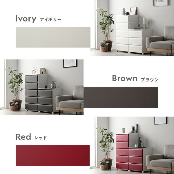 タンス スリム 3段 約幅34cm レッド プラスチック製 脚付き 足付き お掃除簡単 フラット仕様 日本製 国産 ホコリが入りにくい チェスト 衣類収納 たんす 衣類ケース 衣類ボックス 収納家具 インテリア家具 インテリア雑貨 生活用品 組立式