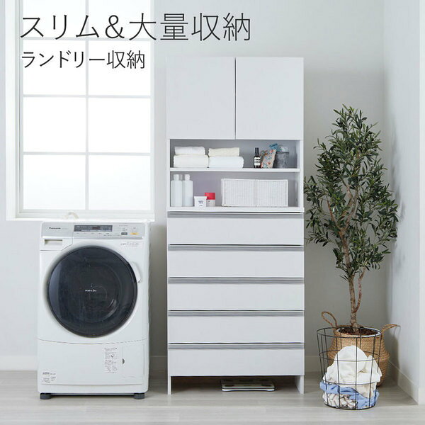 薄型ランドリー収納庫 幅30cm ハイタイプ 組立品 [2]