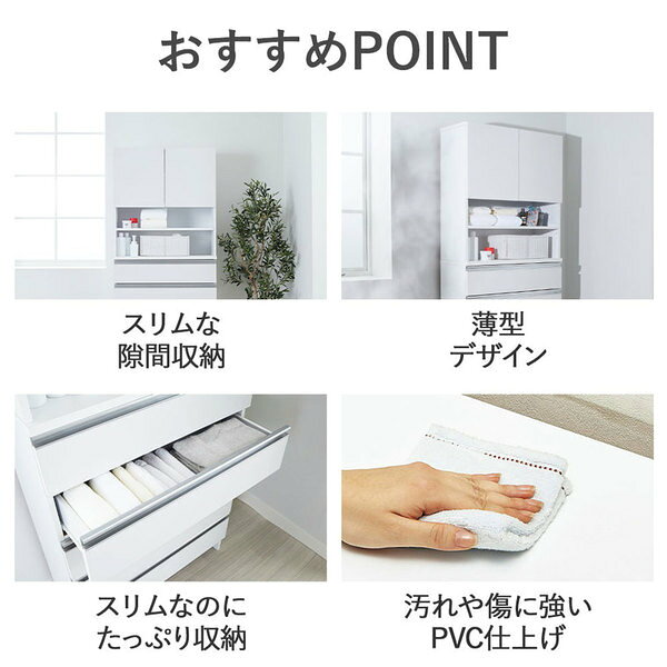 薄型ランドリー収納庫 幅30cm ハイタイプ 組立品 [3]