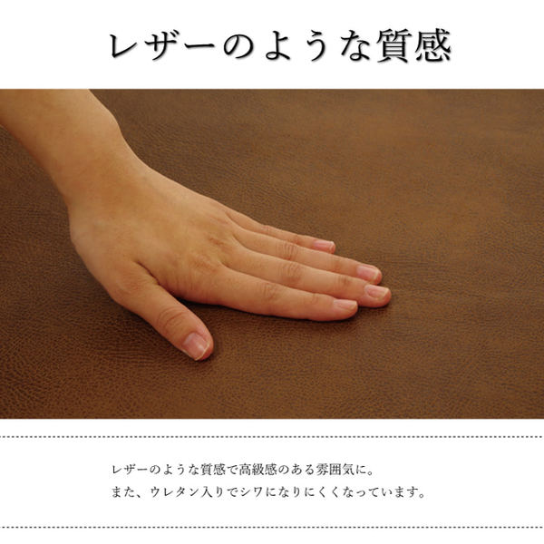 ラグマットカバー/絨毯カバー 【ブラウン 約190×240cm】 引っかき傷防止 抗菌 防臭加工 防しわ 防滑 洗える 〔リビング〕【送料無料】 (代引不可) [3]