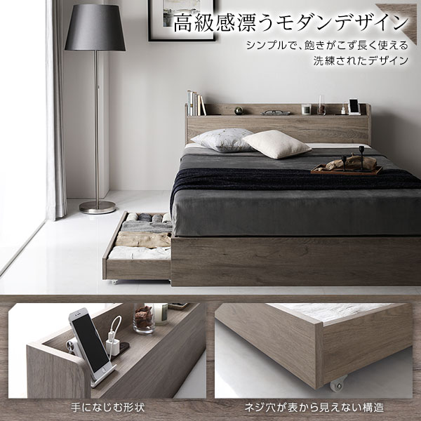 ベッド 収納ベッド ダブル ボンネルコイルマットレス付き グレージュ 収納付き 引き出し付き 棚付き 宮付き 2口 コンセント付き 頑丈構造 木製 オーク柄 ダブルベッド [3]