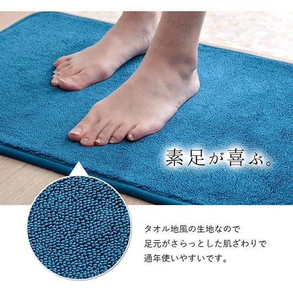 リコメン堂生活館のバスマット/フロアマット 【約35×50cm ブルー】 洗える 速乾 吸水性抜群 タオル地風 さらっと 〔脱衣所 お風呂〕【代引不可】｜アングル3