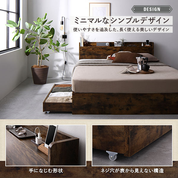 ベッド 収納ベッド シングル ベッドフレームのみ ヴィンテージブラウン 収納付き 棚付き 宮付き 宮棚付き コンセント付き 引き出し付き 頑丈構造 収納付きベッド 収納ベット シングルベッド シングルベット [3]