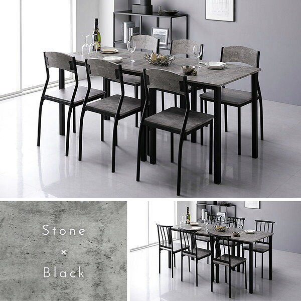 ダイニングセット 8点セット 〔 分割 テーブル 幅180cm チェア パイプタイプ 6脚 グレージュ×ブラック〕 木製 スチール 6人掛 [3]