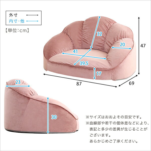 大人かわいいインテリア ローソファ1人掛け ピンク【代引不可】 [2]