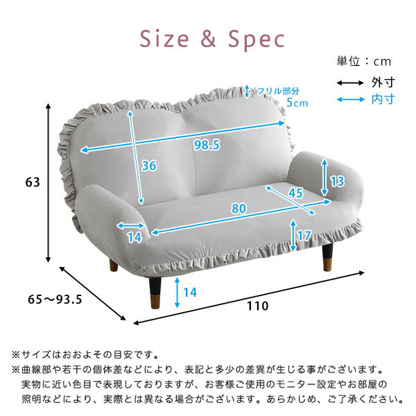 大人かわいいインテリア フリル付きベロアソファ 2人掛け グレー&ブラウン【代引不可】 [2]