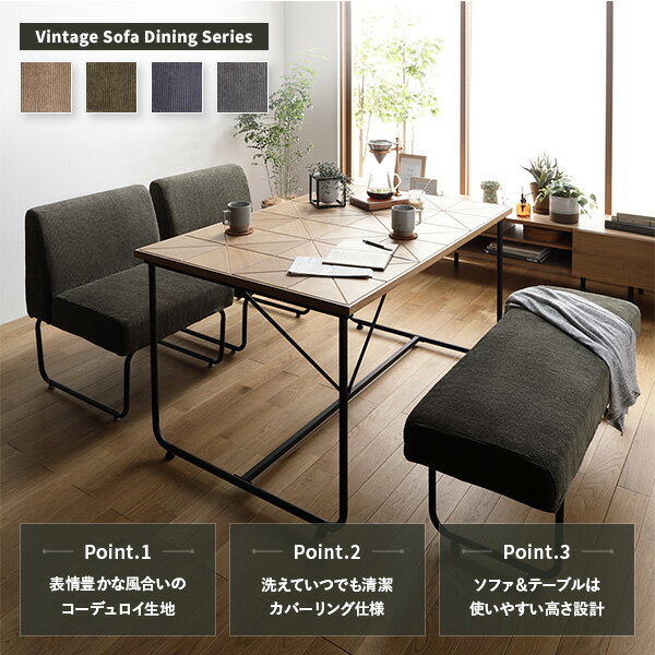 オットマン用 替え カバー 単品 カーキ 洗える コーデュロイ生地 オットマン本体別...