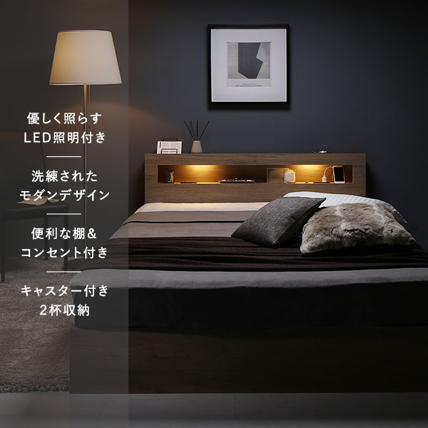 ベッド セミダブル ボンネルコイルマットレス付き ホワイト LED 照明付き 収納付き 引き出し付き 棚付き 宮付き 宮棚付き コンセント付き 2杯 収納ベッド 収納付きベッド 収納ベット セミダブルベッド セミダブルベット [2]