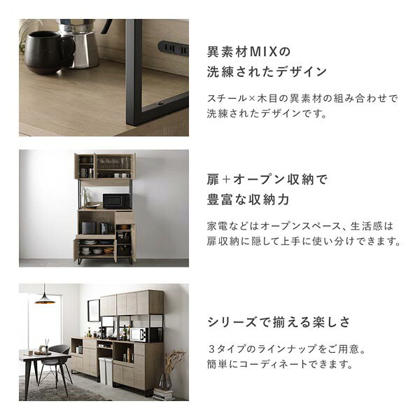 ���å���ܡ��� ����60cm ���ȡ��󥰥졼 ���Ǽ�դ� ���󥻥���դ� ���ż�Ǽ ���������ñ ���饤��ê �����Ф� ��Ǽ��ȴ�� ��΢�ե�����դ� ���å����Ǽ ���å��󥫥��󥿡� ����Ǽ ��Ǽ�ȶ� ���å���ȶ� ����ƥꥢ�ȶ� ����ƥꥢ���� ���å��� ��� ��Ω�ʡ�S1��