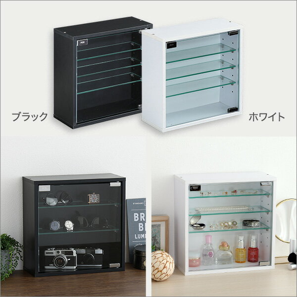 コレクションキューブラック 浅型タイプ ホワイト 組立品【代引不可】