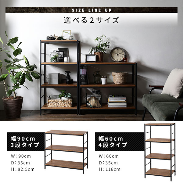 オープン ラック 3段 約幅90cm×奥行35cm×高さ82.5cm 天然木 桐材 スチール アンティーク仕上げ ヴィンテージテイスト アジャスター付き オープンシェルフ インテリア家具 ディスプレイラック 収納棚 収納家具 組立品【代引不可】