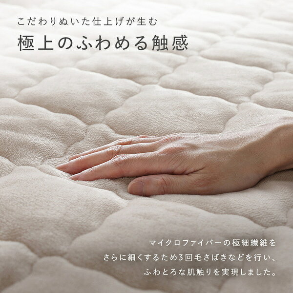 あったかフランネル 〔 毛布にもなる掛け布団カバー セミダブル ＋ 枕カバー 〕 2点セット チャコールグレー 静電気防止 抗菌防臭 洗える rcmdse-17471206 リコメン堂生活館 サンプル画像2