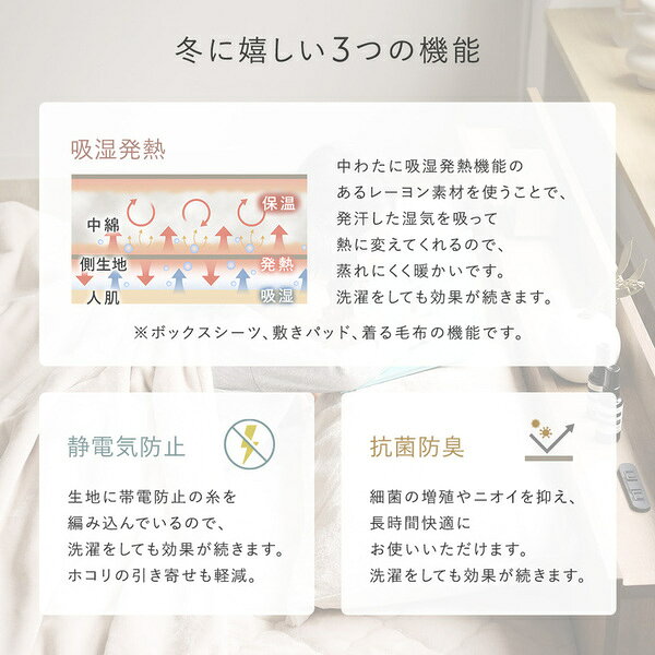 あったかフランネル 〔 毛布にもなる掛け布団カバー セミダブル ＋ 枕カバー 〕 2点セット チャコールグレー 静電気防止 抗菌防臭 洗える rcmdse-17471206 リコメン堂生活館 サンプル画像3