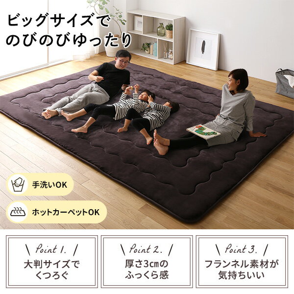 ラグマット こたつ敷布団 約220×220cm 大判 ブラウン 正方形 洗える ホットカーペット可 クッション性 保温性 防音性 弾力性 裏面すべり止め付き こたつ敷き布団 フロアマット 敷物 (代引不可) [2]