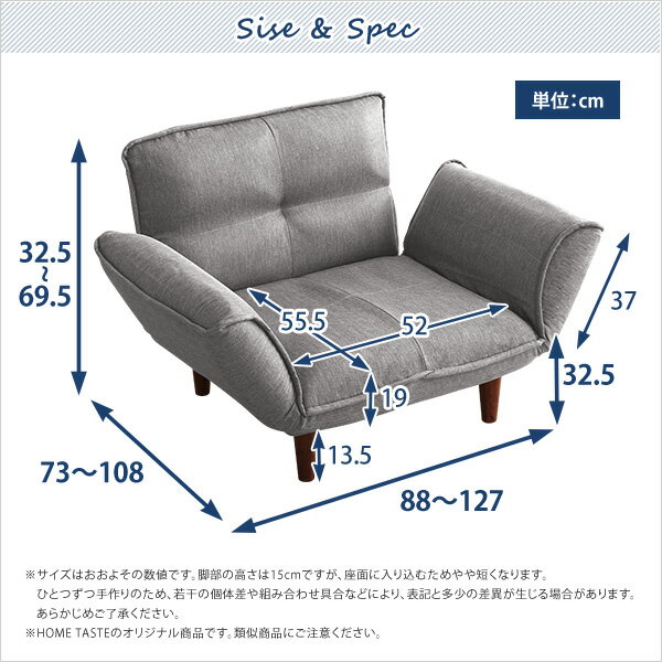 カウチソファー/ローソファー 【1人掛け ターコイズブルー】 約幅88〜127cm 肘付き 脚付き 14段リクライニング 日本製 (代引不可) [3]