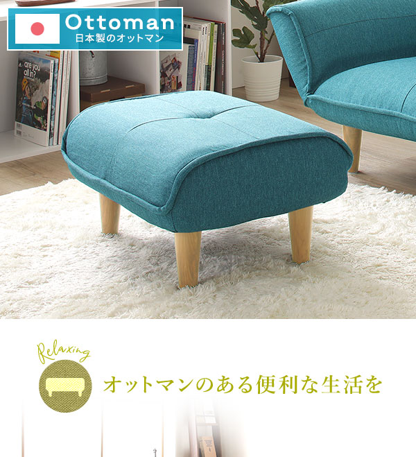 日本製 シンプル オットマン/スツール 【コールテン生地 ベージュ】 脚部:ナチュラル 約幅59cm ゆったりサイズ 国産 ソファ ソファー おしゃれ ポケットコイル 北欧 リビング ひとり暮らし 【代引不可】 [2]