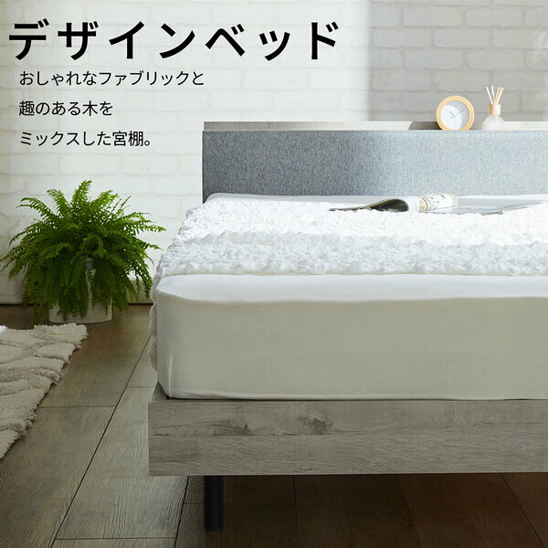 スタイリッシュすのこベッド ベージュ シングル (フレーム単品) 組立品 [2]