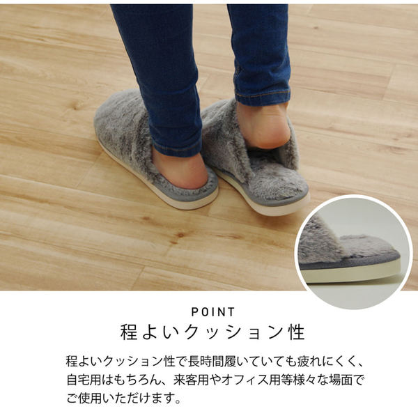 あったか ルームシューズ/スリッパ 【Mサイズ 約22～25cm グレー】 レディース ふわふわ 〔室内 リビング キッチン オフィス〕【代引不可】