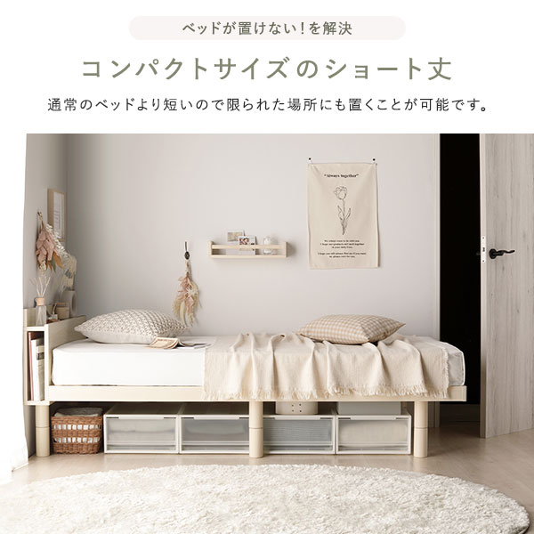リコメン堂生活館のベッド セミシングル 国産ポケットコイルマットレス付 ハード ブラック 宮付き 高さ調整 すのこ ベット｜アングル3