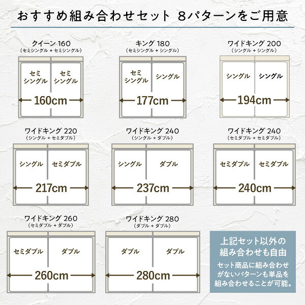 リコメン堂生活館のベッド 連結ベッド ワイドキング240(S+D シングル+ダブル) ベッドフレームのみ グレージュ 低床 連結 ロータイプ 棚付き 宮付き 2口 コンセント付き LED 照明付き すのこ 木製 ローベッド フロアベッド ワイドキングベッド｜アングル2