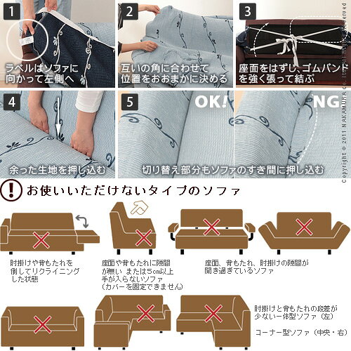 ソファーカバー ストレッチ フィット スペイン製 ストレッチフィットソファカバー ELMONTE〔エルモンテ〕 肘掛けなし3人掛け用(代引き不可)【送料無料】 [3]