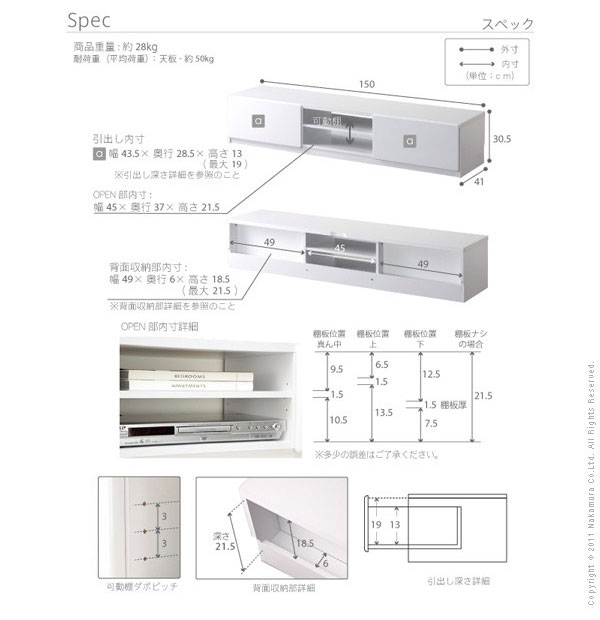 テレビ台 テレビボード リビングボード ローボード 背面収納 TVボード ロビン 幅15...